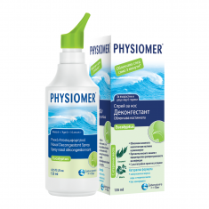 Physiomer Normal Jet Спрей за нос с морска вода за ежедневна хигиена 135 ml
