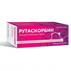 Рутаскорбин 20 мг./100 мг. х50 таблетки - Actavis