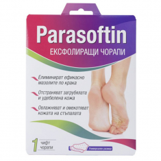 Parasoftin Ексфолиращи чорапи х2 броя
