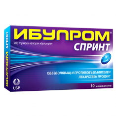 Ибупром Спринт х10 капсули