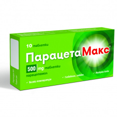 Парацетамакс 500 mg х10 таблетки 