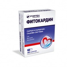 Fortex Фитокардин за здраво сърце x30 капсули - Fortex