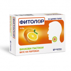 Fortex Фитолор Билкови пастили за гърло с вкус на портокал х18 таблетки за смучене - Fortex