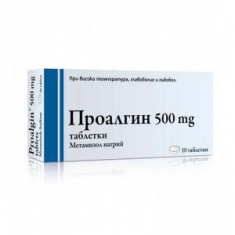 Проалгин при болка и висока температура 500мг х10 таблетки - Actavis