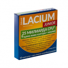 Zdrovit Лациум Джуниър за добро чревно здраве х10 капсули