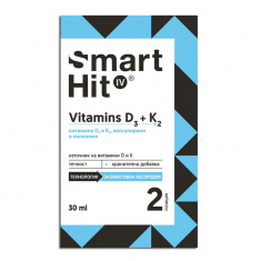 SmartHit Витамин D3 30 ml