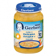 Nestle Gerber Пюре от пролетна супа с пуешко и копър 7м+ 190 g