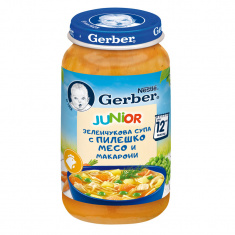 Nestle Gerber Junior Пюре от ризото с пуешко и зеленчуци 12м+ 250 g