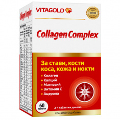 VitaGold Колаген Комплекс за стави, кости, коса, кожа и нокти х60 таблетки
