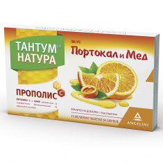 Тантум Натура Портокал и Мед х15 желирани таблетки за смучене
