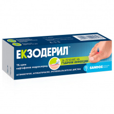 Екзодерил Крем за лечение на гъбични инфекции 1% 15 g - Sandoz