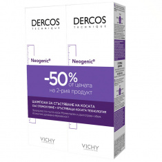 Vichy Dercos Neogenic Дуо комплект - Шампоан за сгъстяване на косата 2 броя х200 ml
