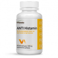 Анти Хистамин за балансирано ниво на хистамин в организма х60 капсули