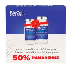 BioCell Collagen с Хиалуронова киселина 60 + 30 капсули