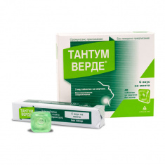 Тантум Верде с вкус на мента 3 мг х40 таблетки за смучене