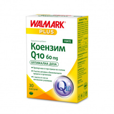 Walmark Коензим Q10 енергия за сърцето и тялото 60 mg х30 капсули