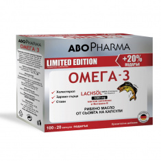 Рибено масло от сьомга с Омега 3 и Витамин Е 1000 mg x120 капсули - Промо пакет