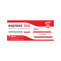 Express test Тест за бременност - касета