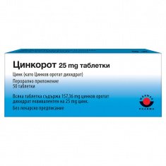 Милгамма 50 mg/250 μg х50 таблетки
