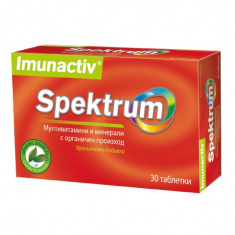 Walmark Спектрум Имунактив мултивитамини и минерали за силен имунитет х30 таблетки
