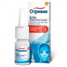 Отривин Назал Спрей за нос 0,1% 10 ml - Novartis