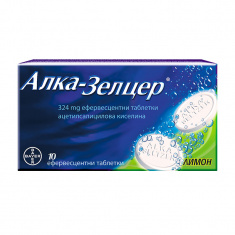 Алка - Зелцер 324мг. х10 ефервесцентни таблетки - Bayer