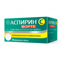 Аспирин С Форте x20 ефервесцентни таблетки