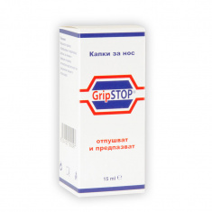 Ринопантеина Спрей за нос 20 ml