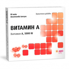 Витафорс Мултивитамини А-Я + Куркума х60 таблетки