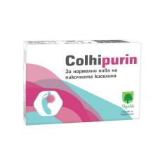 Колхипурин х30 капсули
