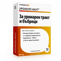 VitaGold Урохелп Акут за уринарния тракт и бъбреците х10 капсули