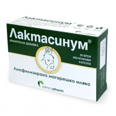 Ramcopharm Лактасинум за Възрастни с Магарешко Мляко за здраве и имунитет х30 капсули 
