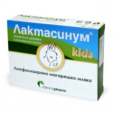 Ramcopharm Лактасинум за Деца с Магарешко Мляко за здраве и имунитет х15 дъвчащи таблетки