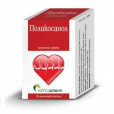 Ramcopharm Поликосанол за холестерола 20мг х30 капсули 