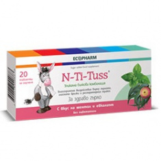 Ecopharm Ен-Ти-Тус билкови таблетки за смучене с вкус на ментол и евкалипт х20 броя