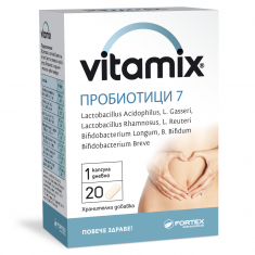 Витамикс Пробиотици 7 / Vitamix Probiotics 7 х20 капсули - Fortex