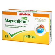 Walmark МагнезиПрим Актив енергия за тялото и ума х30 таблетки