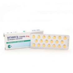 Sopharma Витамин В 6 25мг x 20 таблетки