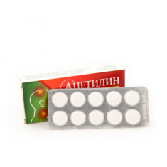 Ацетилин 500мг x 20 таблетки