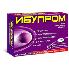 Ибупром 200 мг х10 таблетки - US Pharmacia