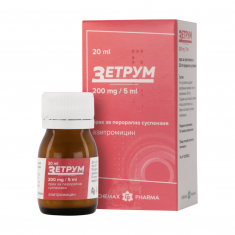 Chemax Pharma Зетрум прах за перорална суспензия 200 mg/5 ml 20 ml