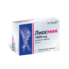 Лиосмин® 1000 mg х60 таблетки