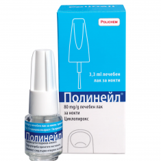 Полинейл лечебен лак за нокти 80 mg/g 3.3 ml