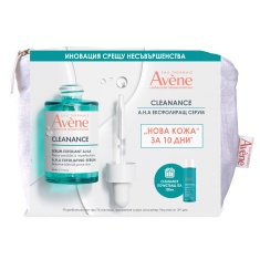 Avene Cleanance Ексфолиращ серум A.H.A 30 ml + ПОДАРЪК несесер + гел 100 ml