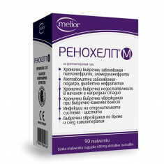Ренохелп М 600 mg x90 таблетки