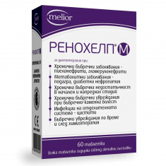 Ренохелп М 600 mg x60 таблетки