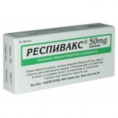 Респивакс 50 mg х30 таблетки