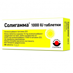 Солигамма 1 000 IU x50 таблетки