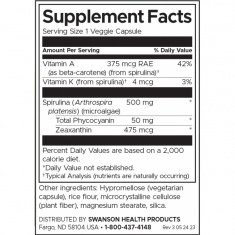 Swanson Спирулина (Синьо-зелени Водорасли с 10% Фикоцианин)