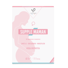 Supple Maman Витамини за бременни х60 капсули